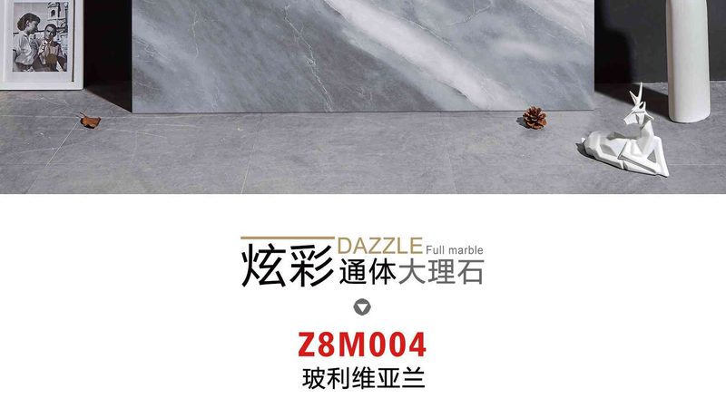 柔光砖与亮光砖：哪一种更易打理？**
